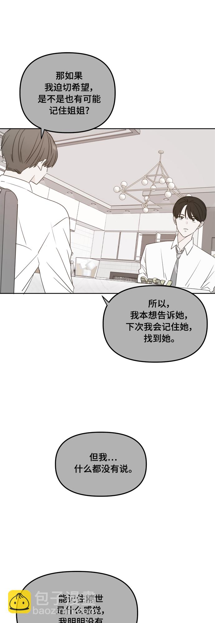 第104话35
