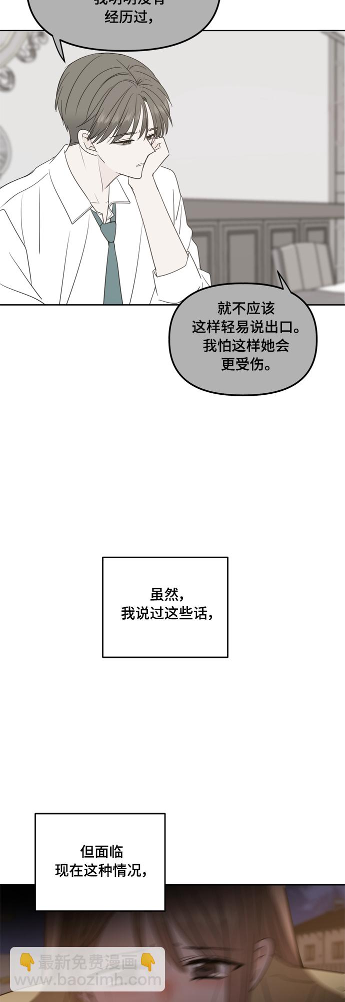 第104话36