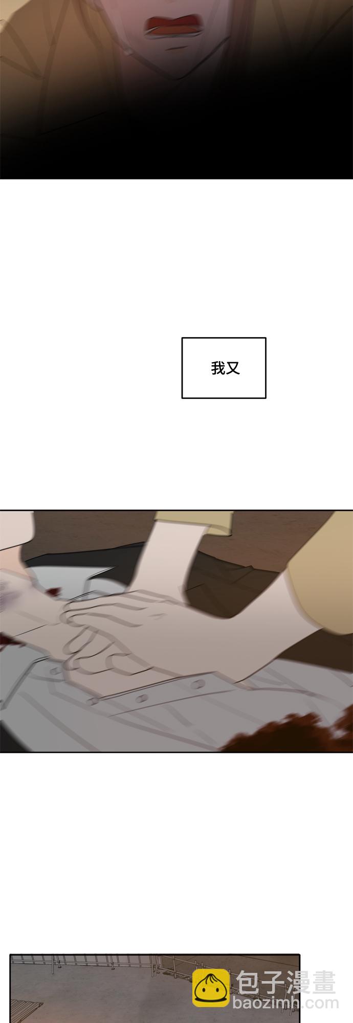 第104话37