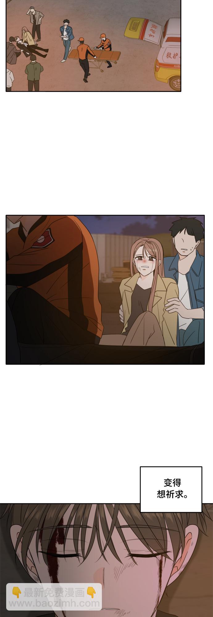 第104话38