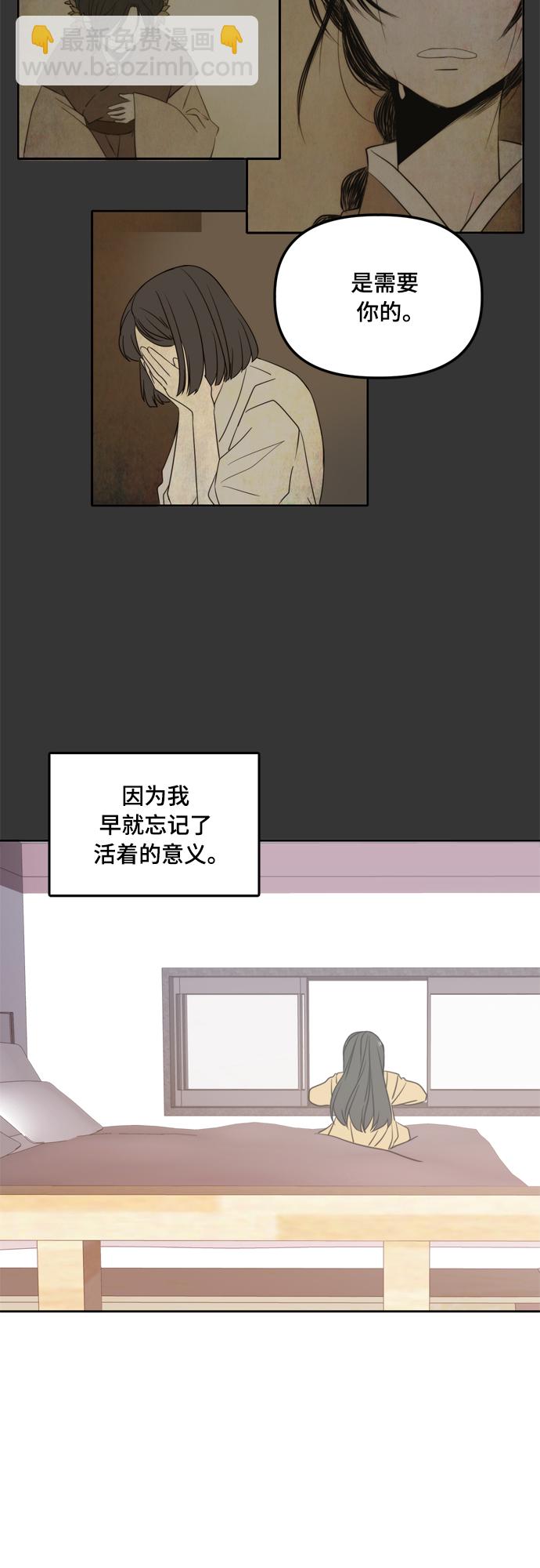 第104话4