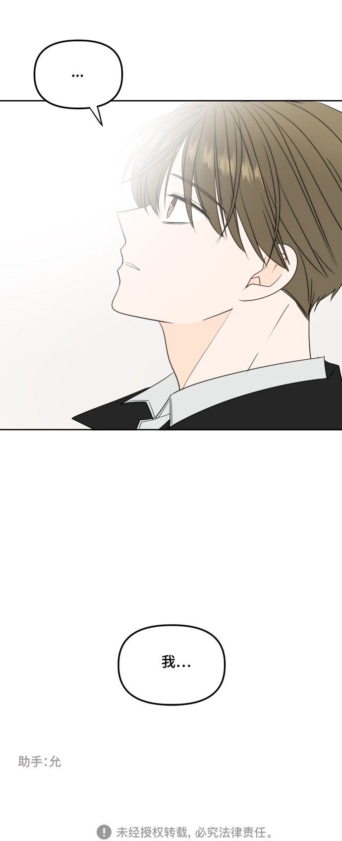 第104话43