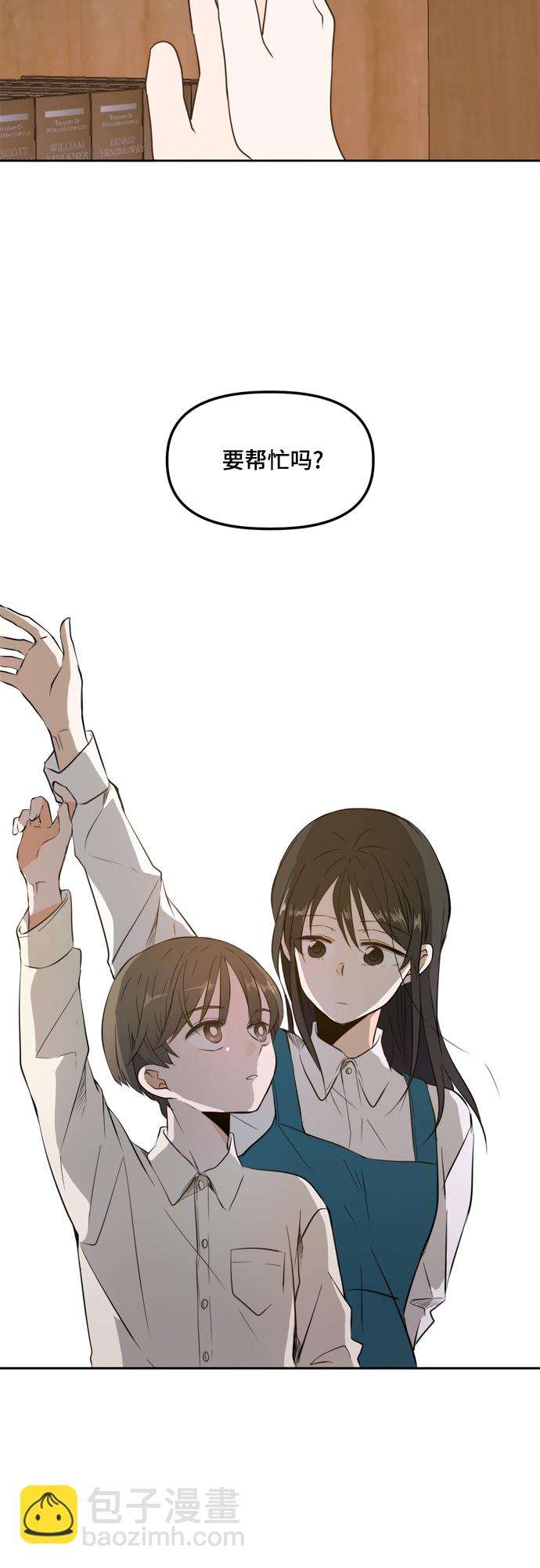 第104话8