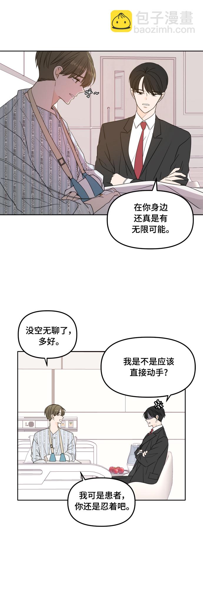 第105话12