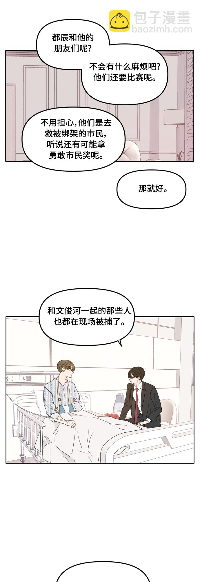 第105话13