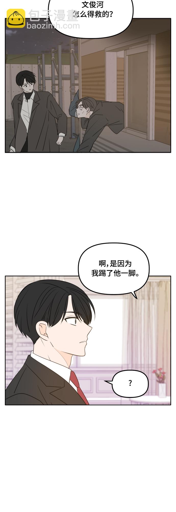 第105话14