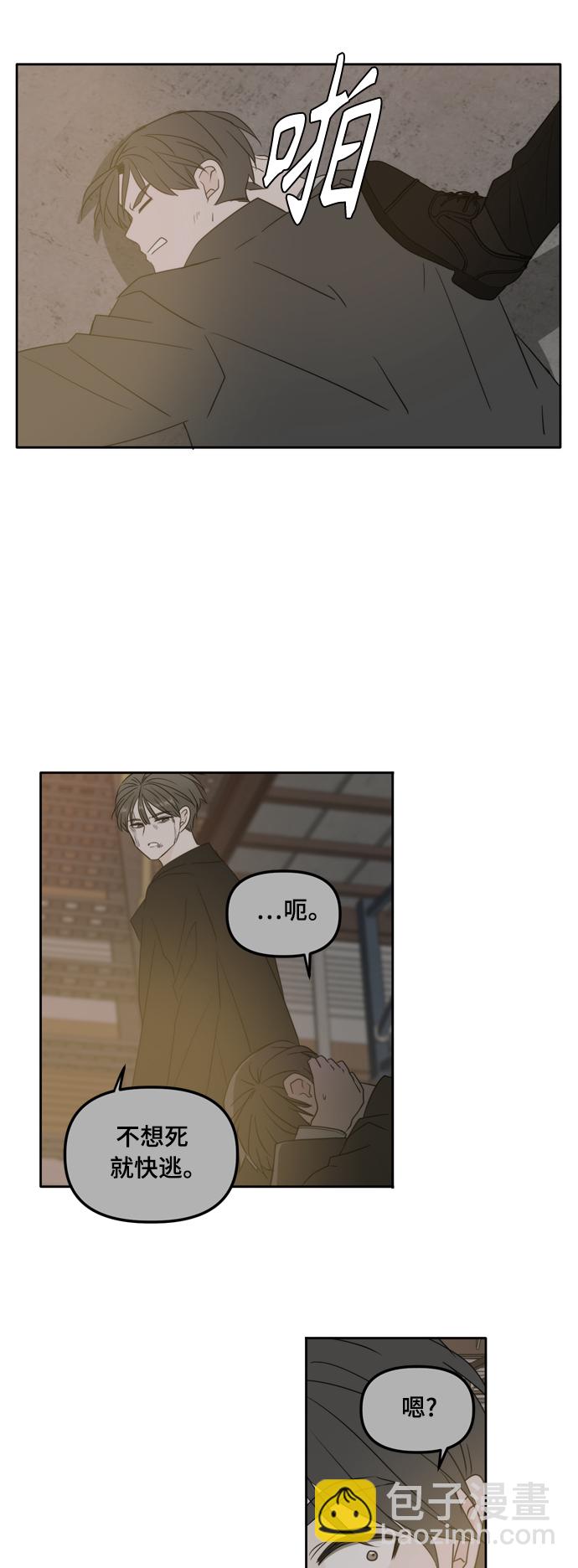 第105话15