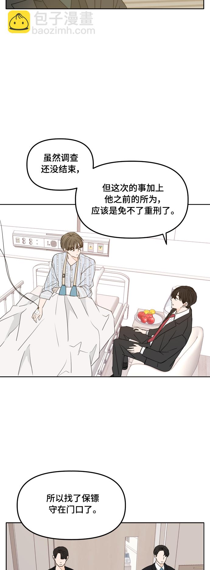 第105话17
