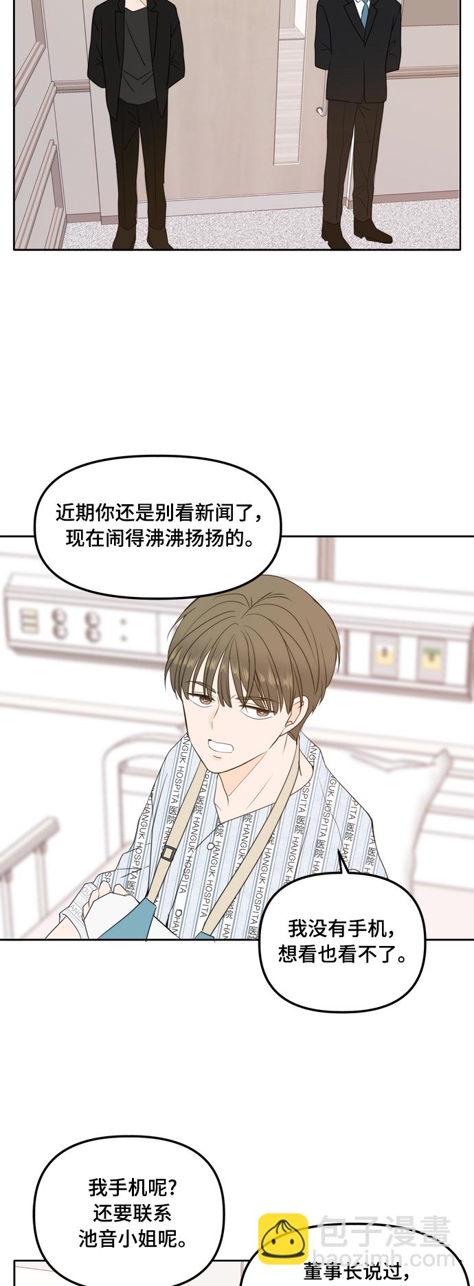 第105话18