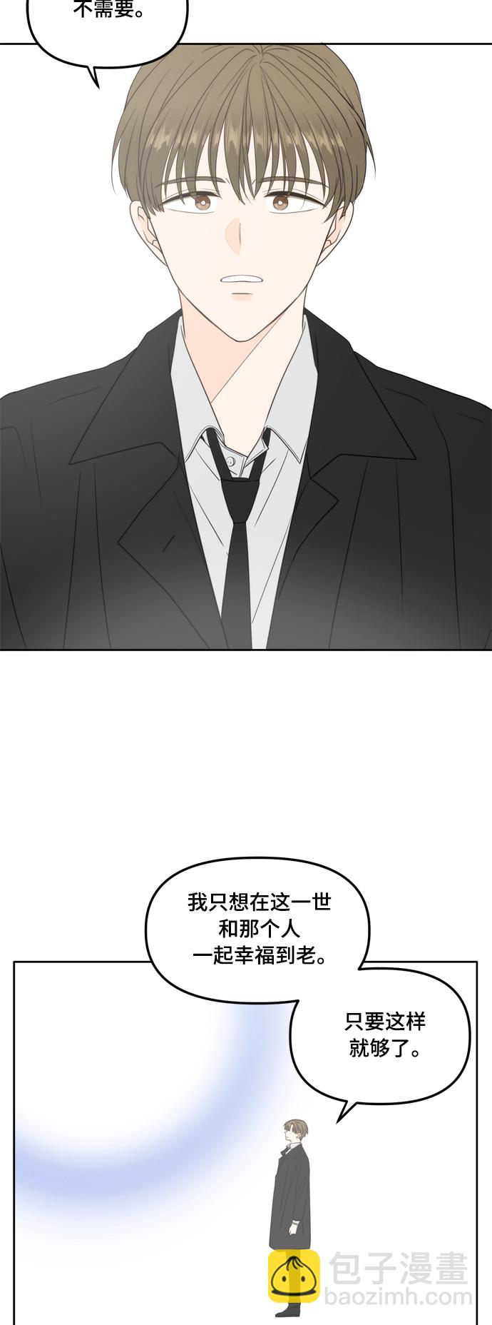 第105话2