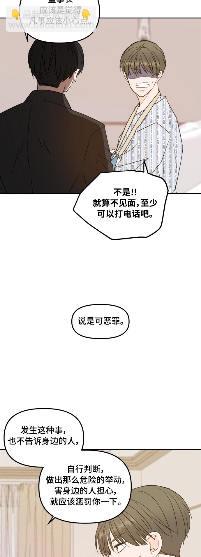 第105话21