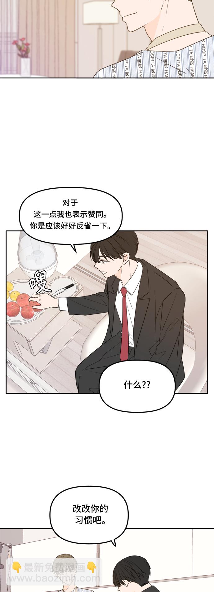 第105话22