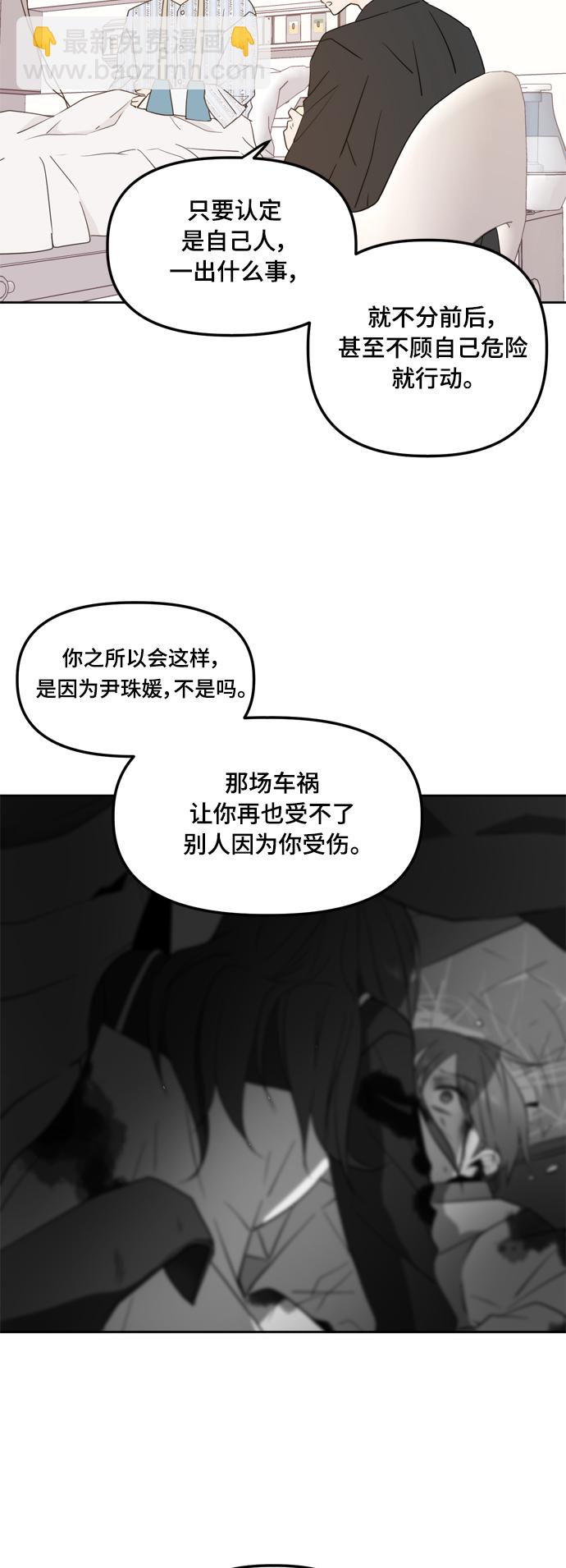 第105话23