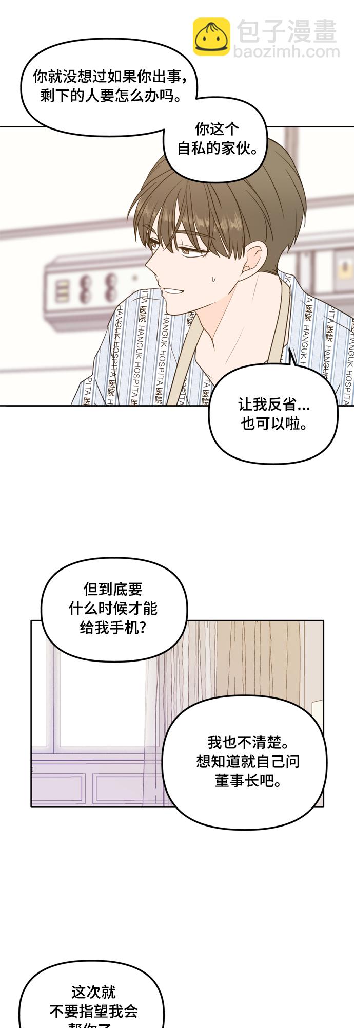 第105话25