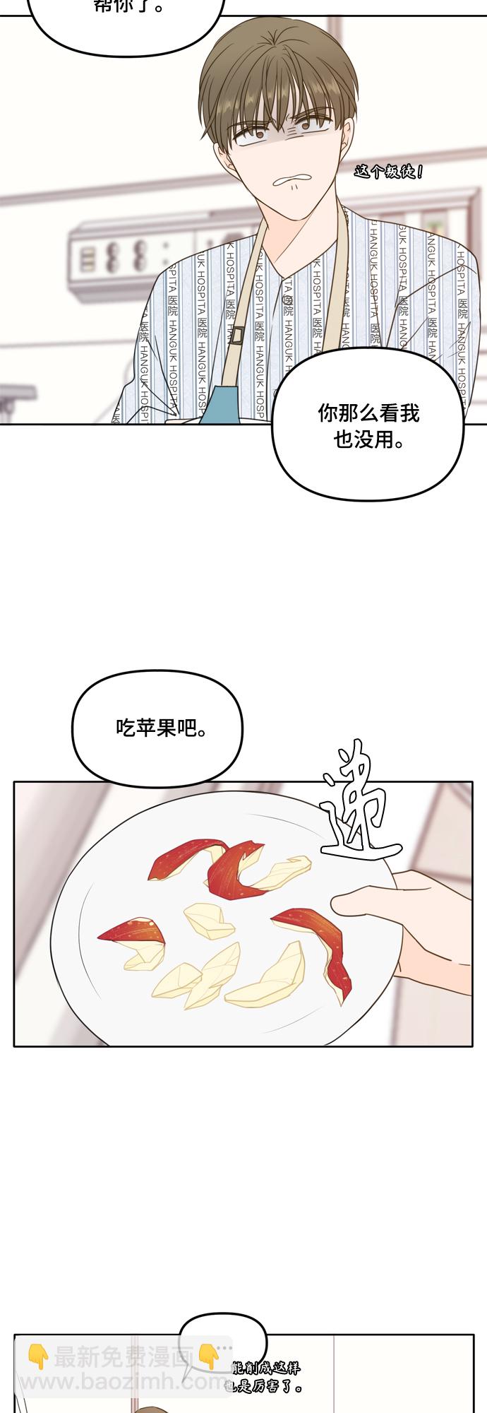 第105话26