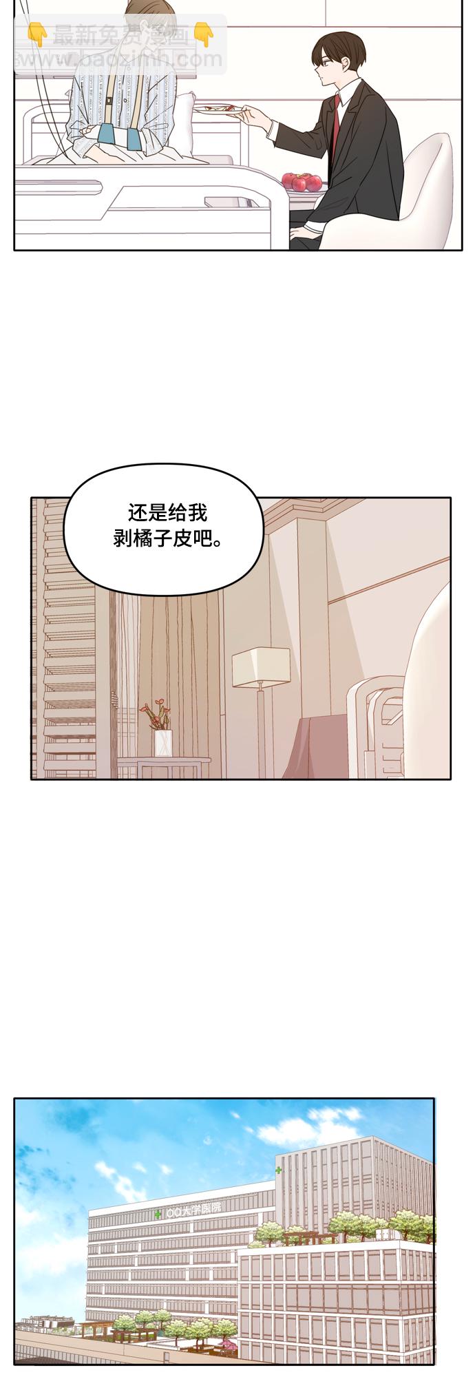第105话27