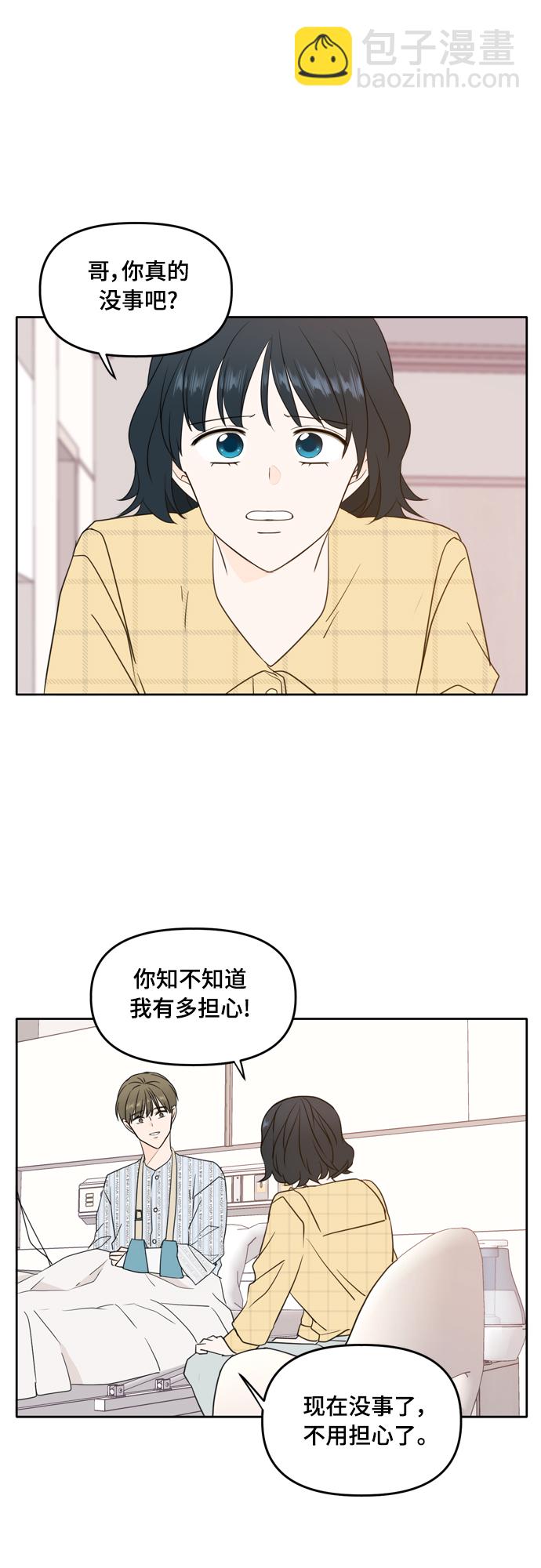 第105话28