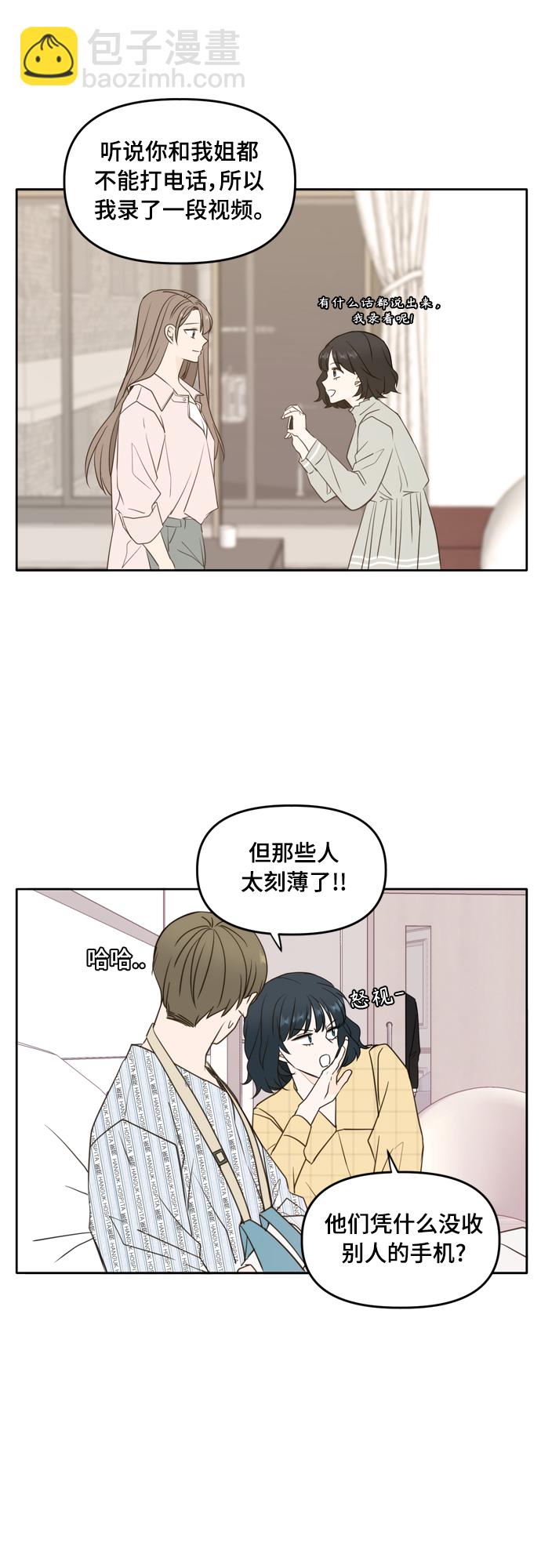 第105话29
