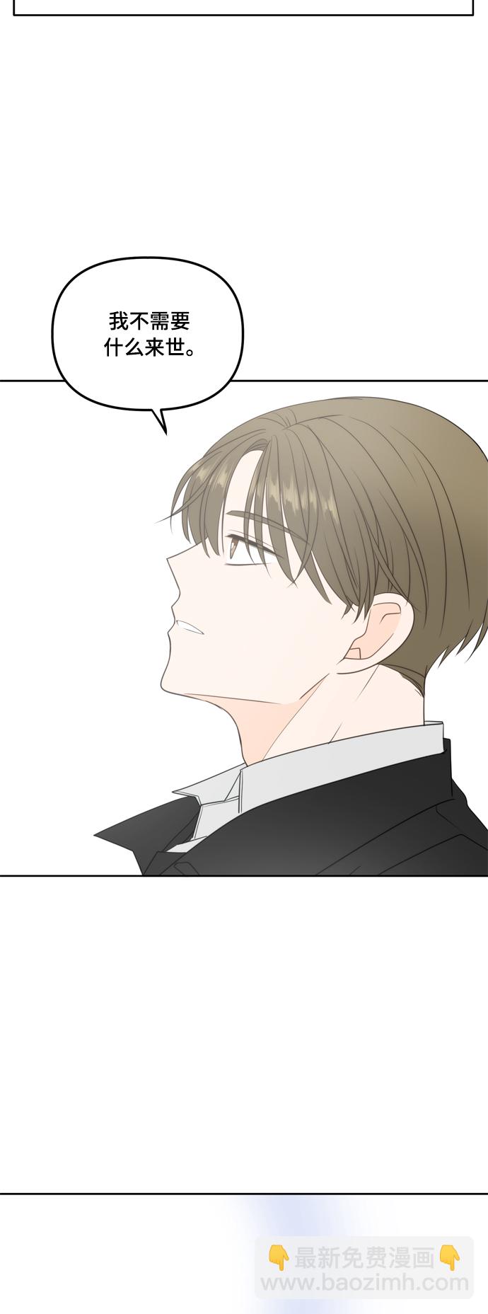 第105话3