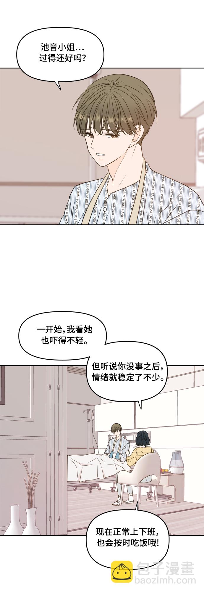第105话30