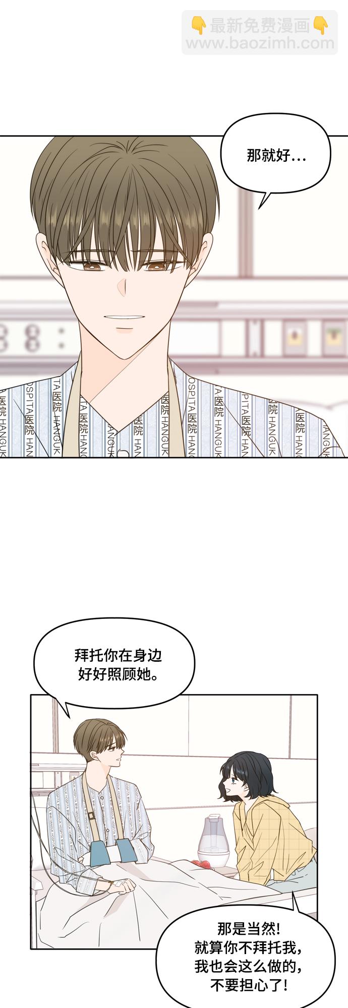 第105话31