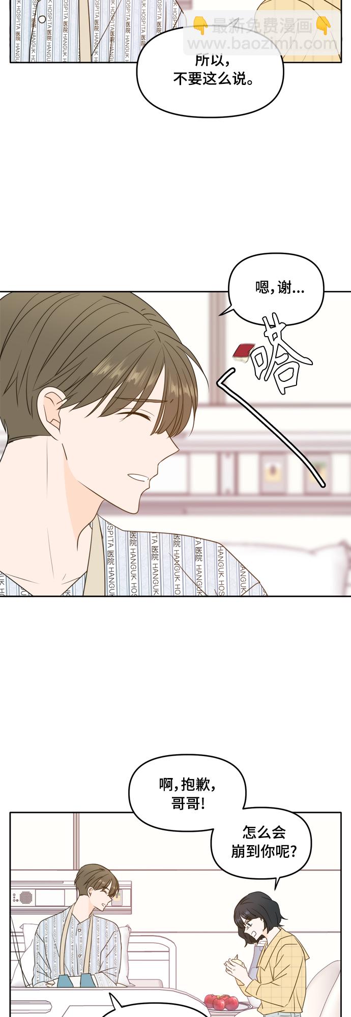 第105话33