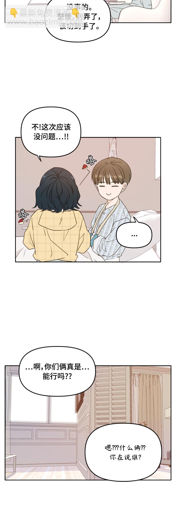 第105话34