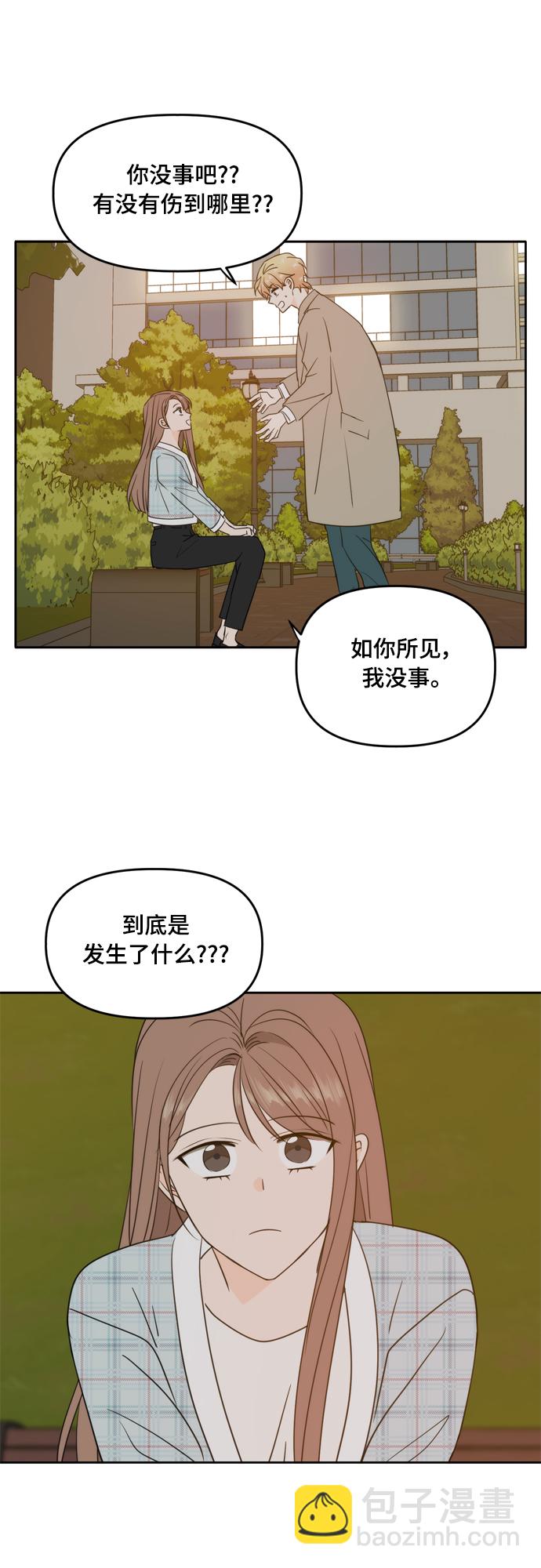 第105话36