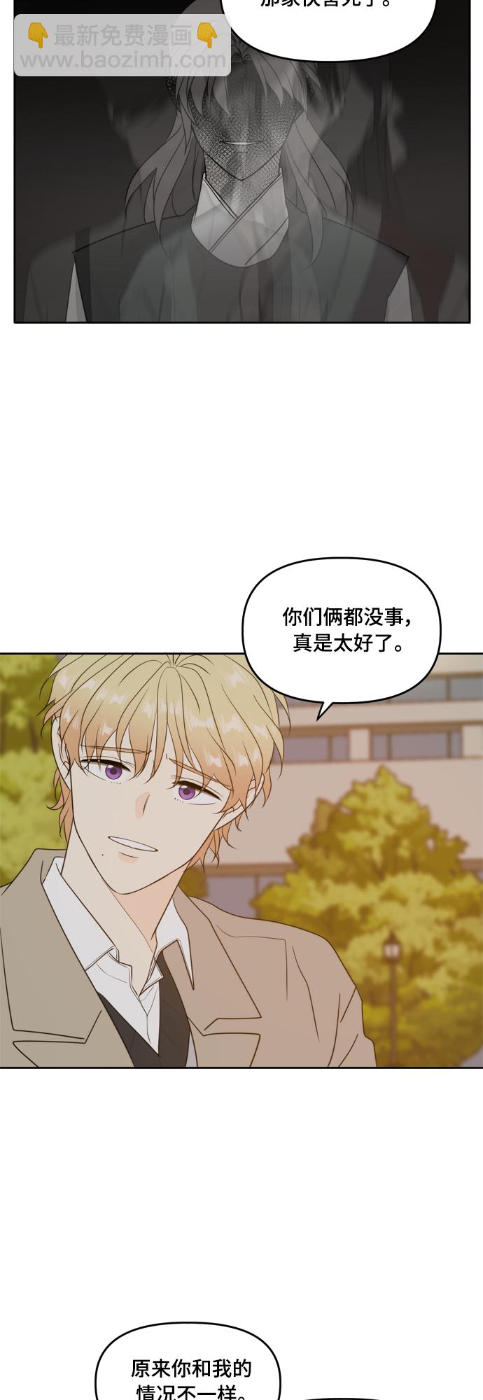 第105话38