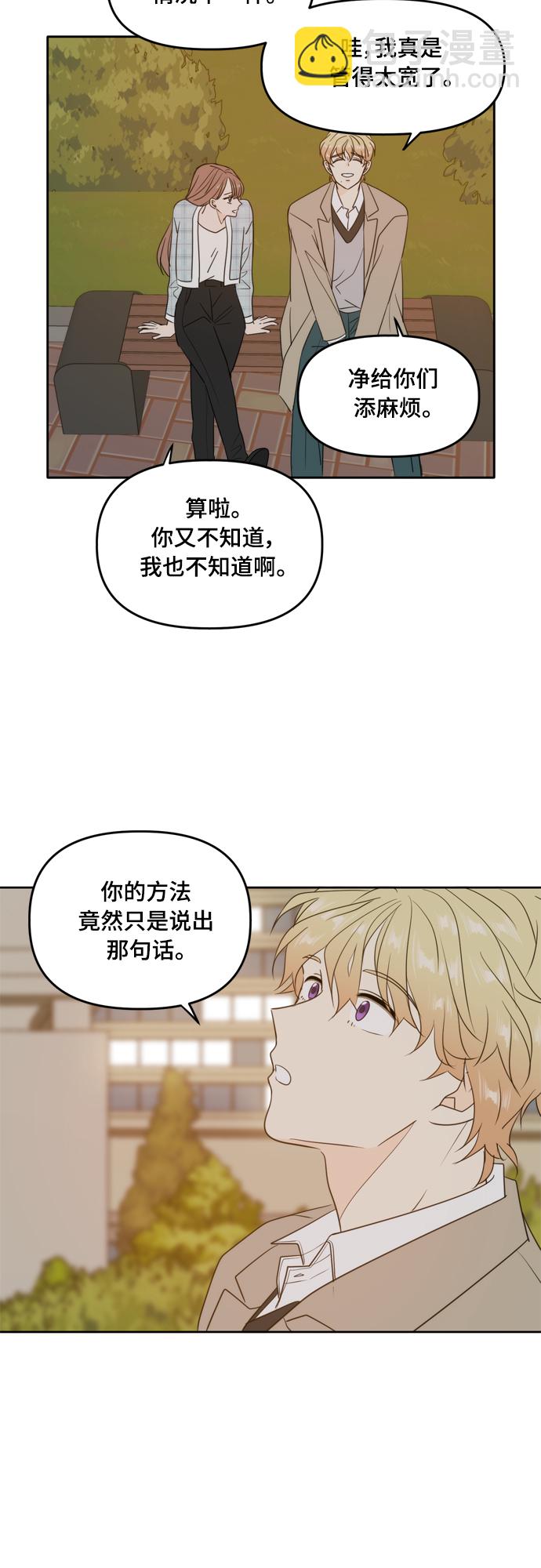 第105话39