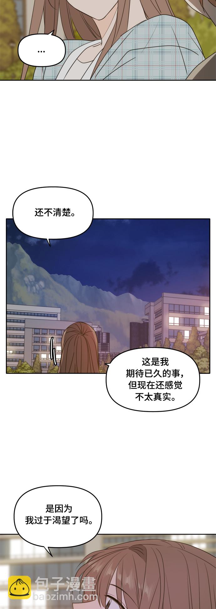 第105话41