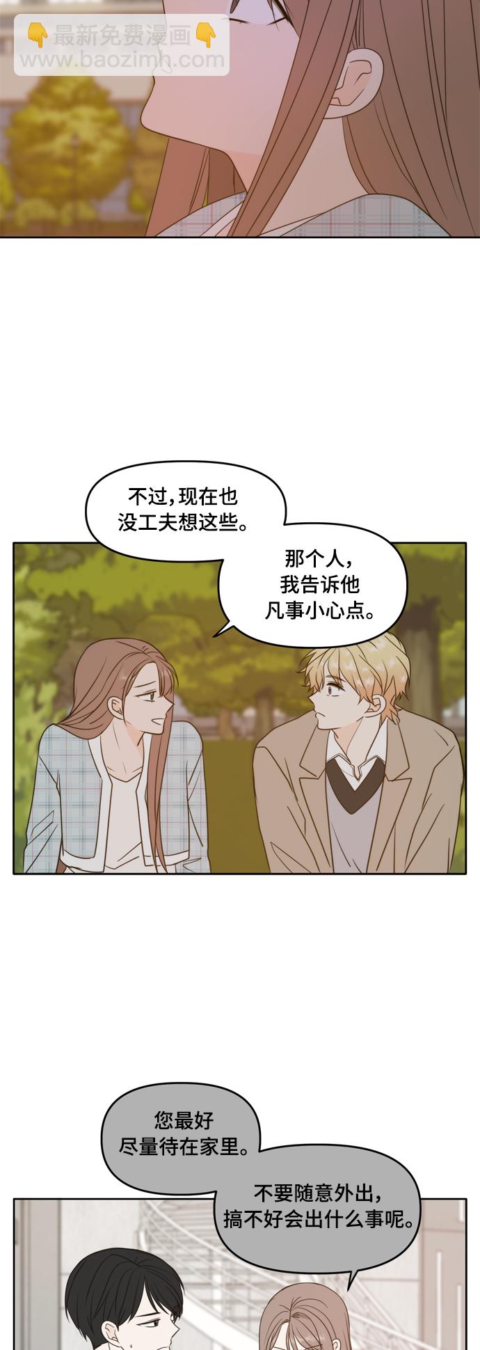 第105话42