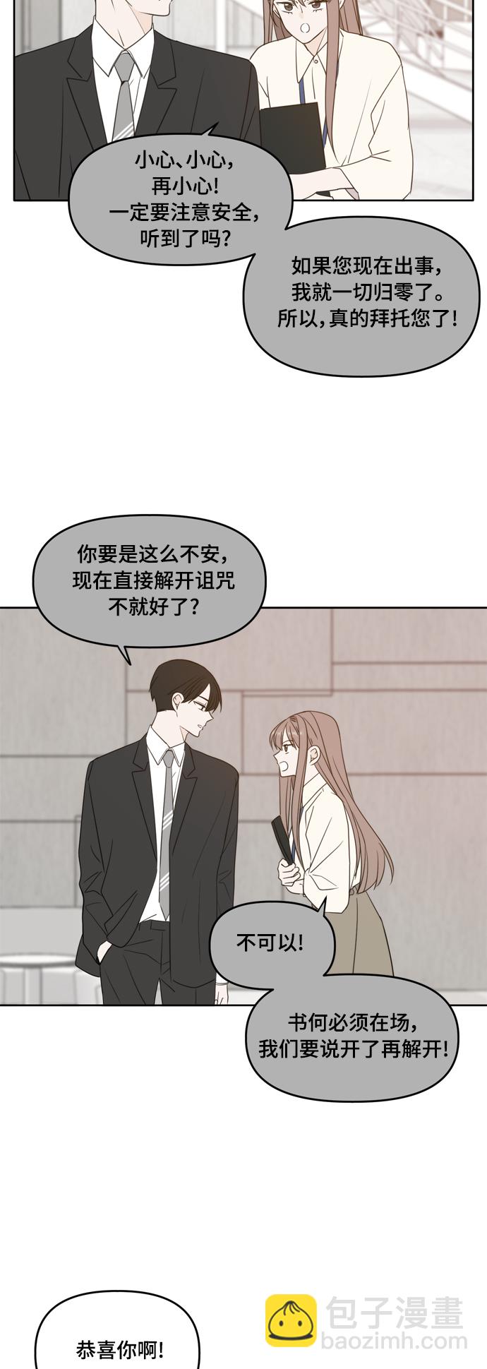 第105话43