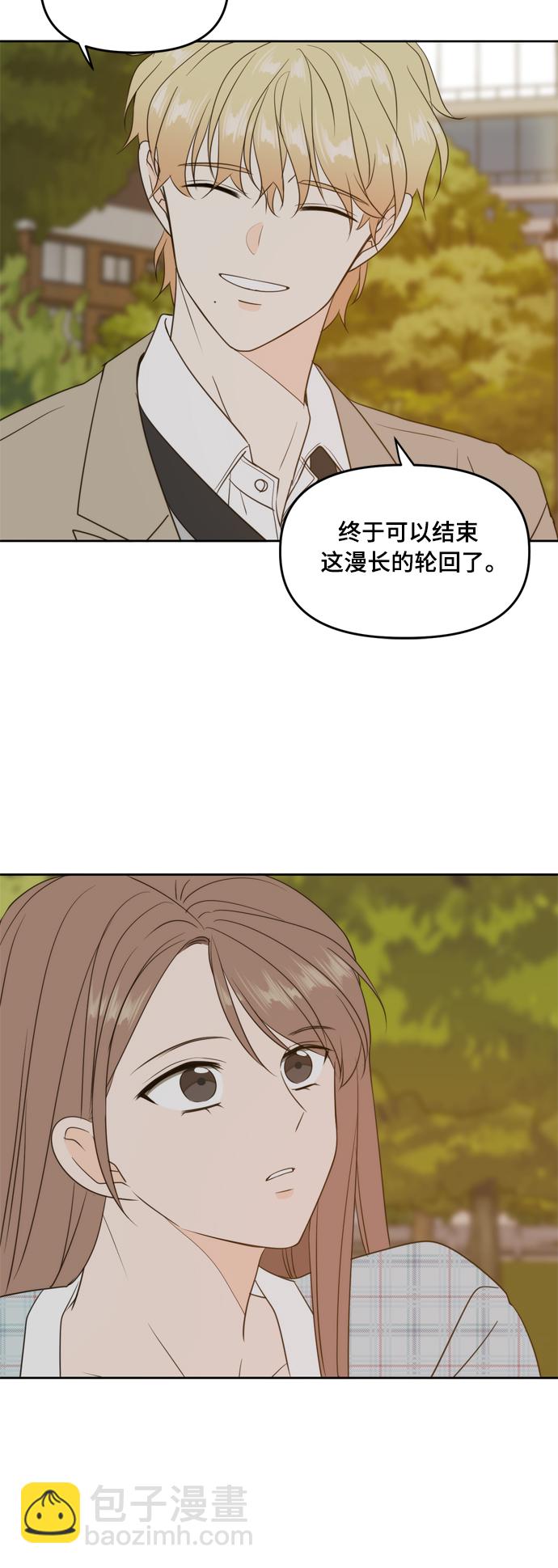 第105话44