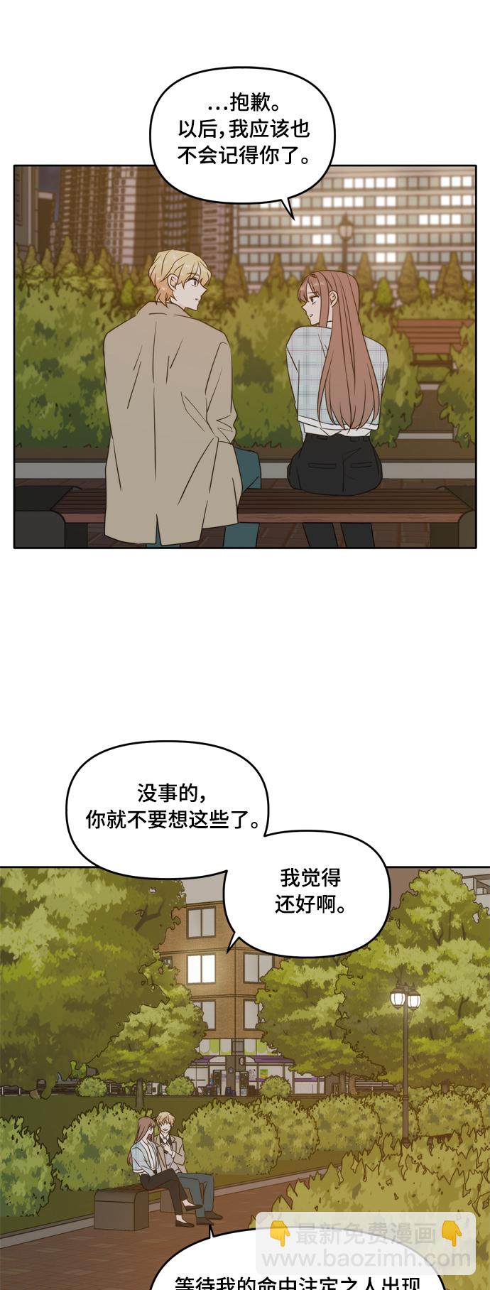 第105话45