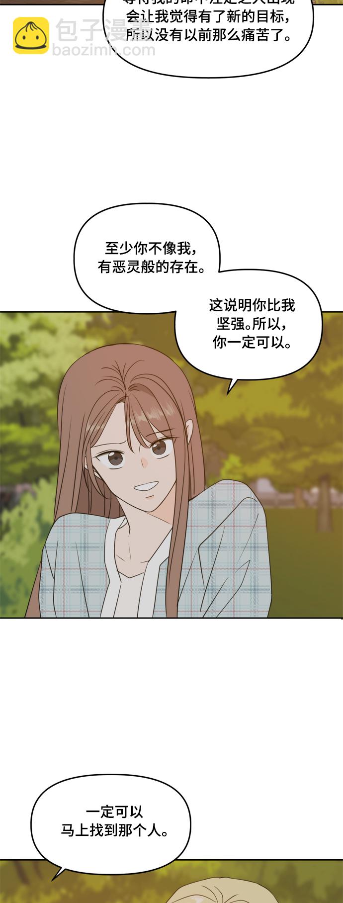 第105话46