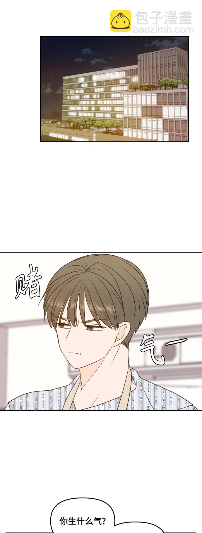 第105话48