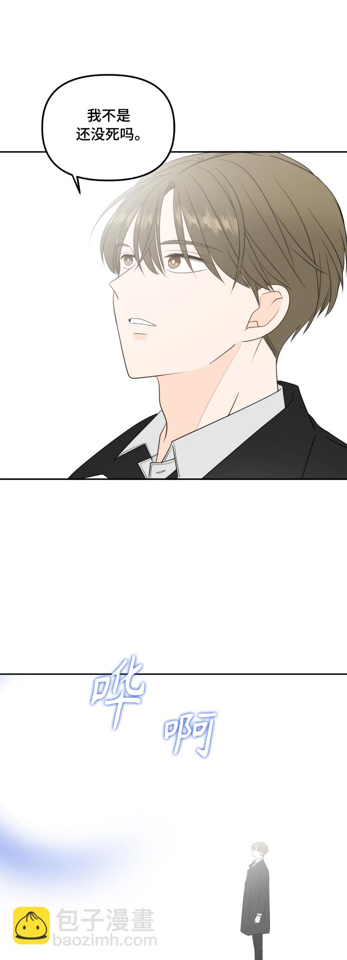 第105话5
