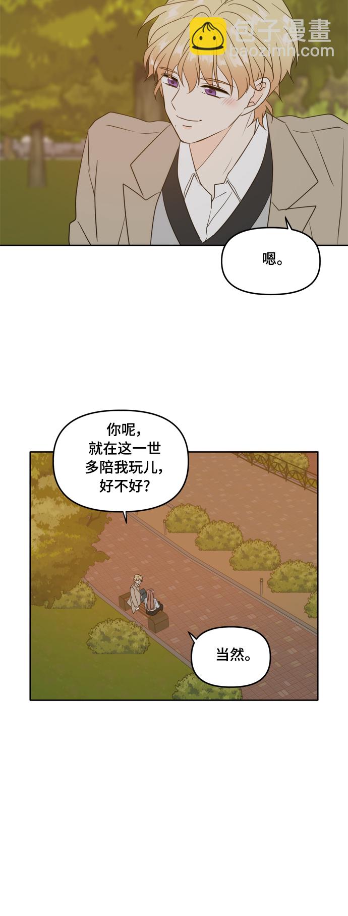 第105话51