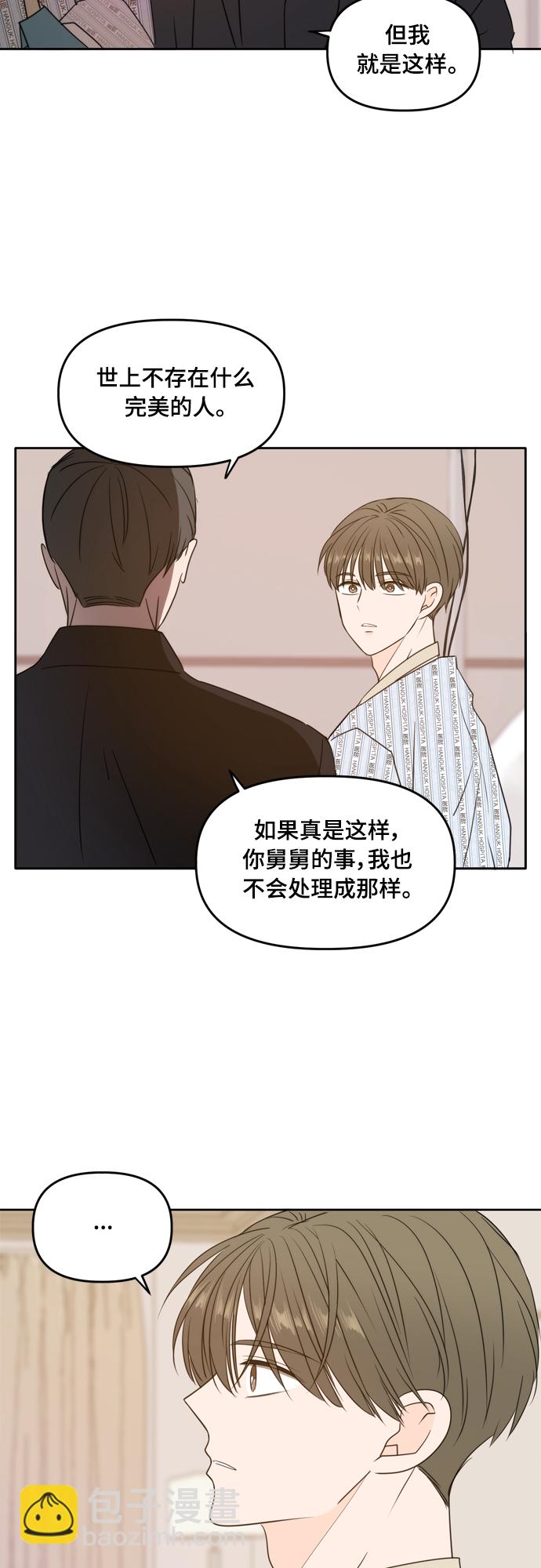 第105话55