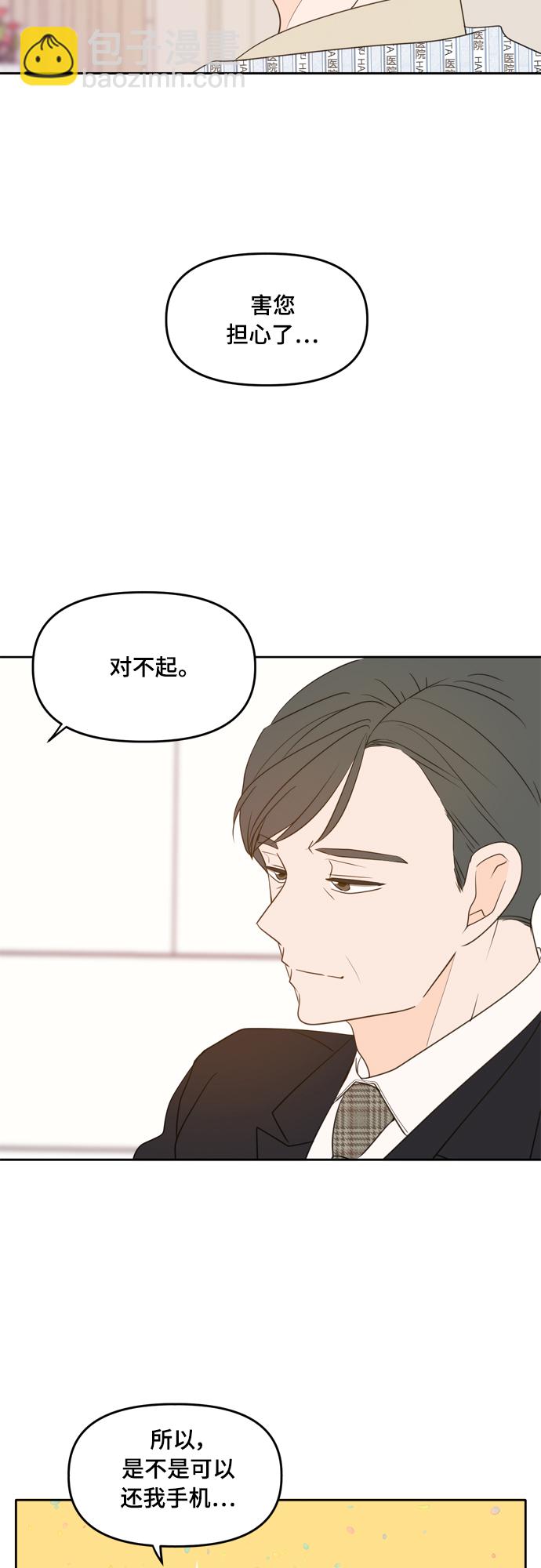 第105话56