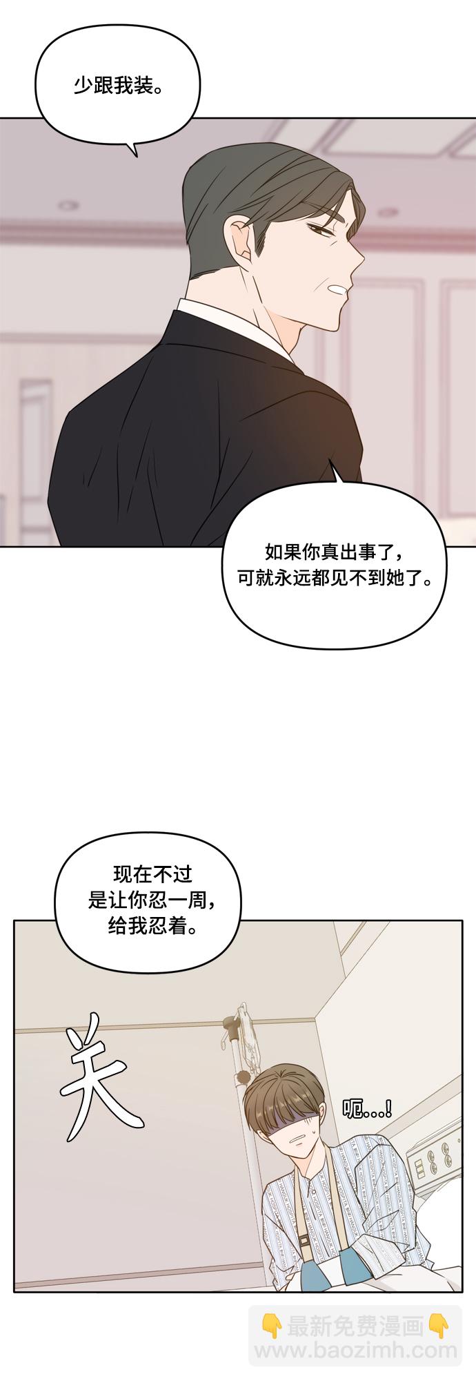 第105话58