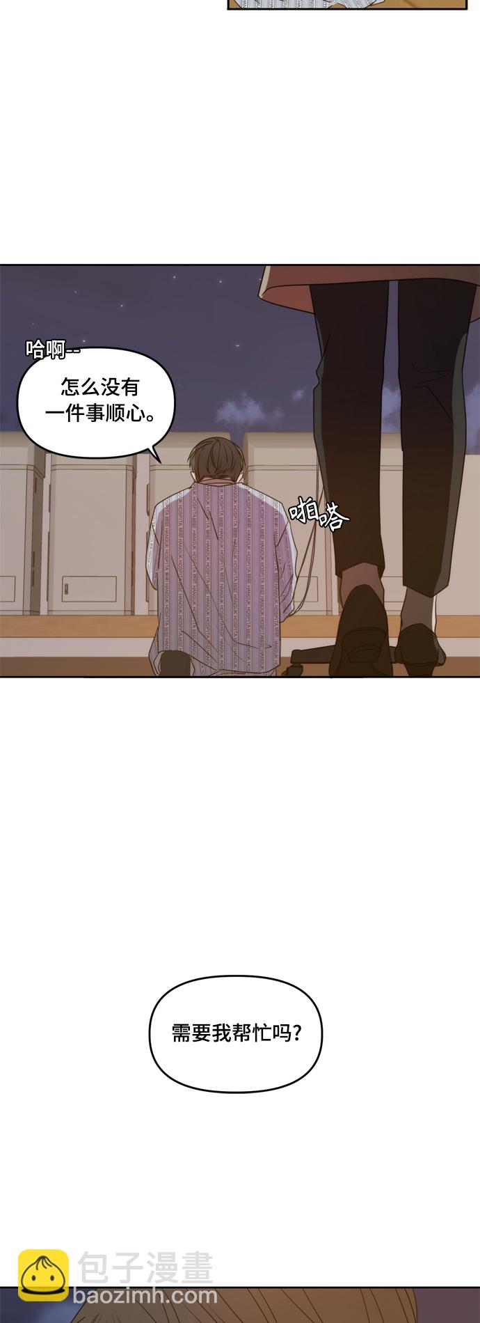 第105话65