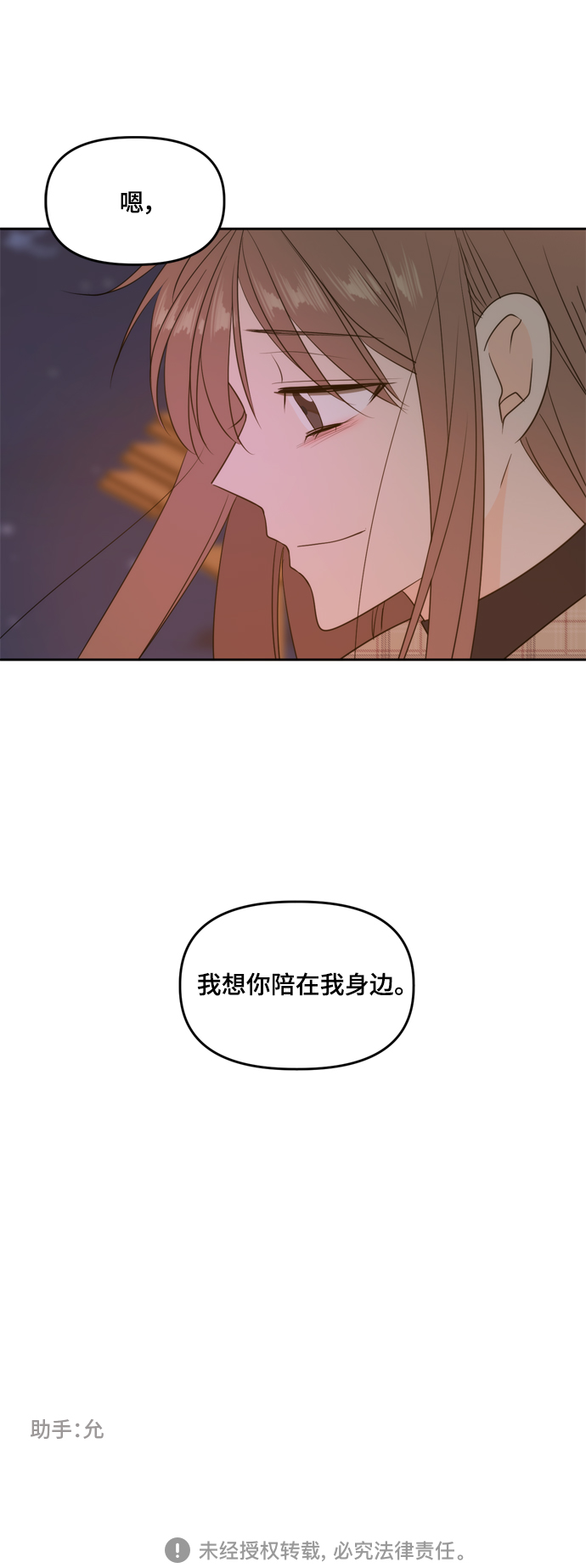 第105话69