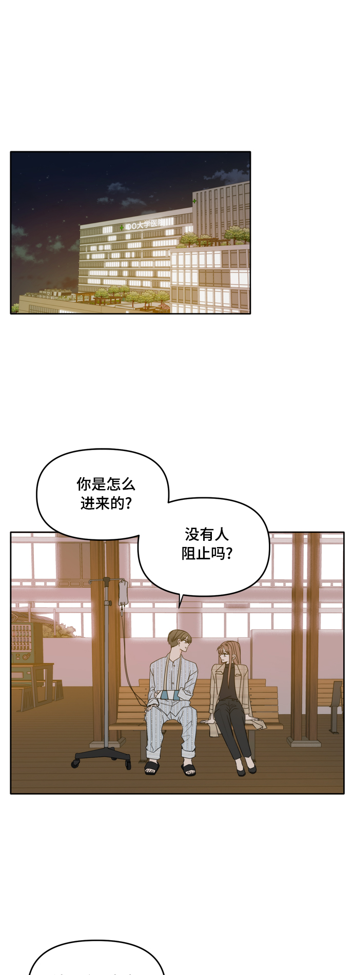第106话（最终话）0