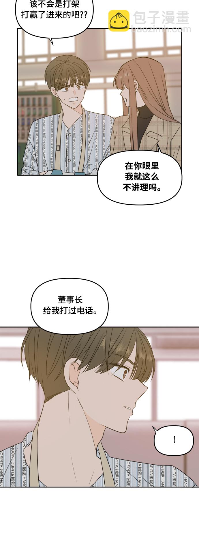 第106话（最终话）1