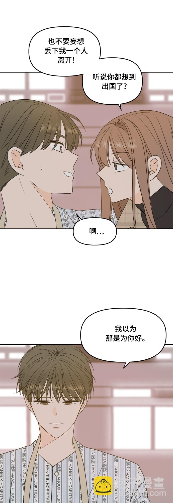 第106话（最终话）10
