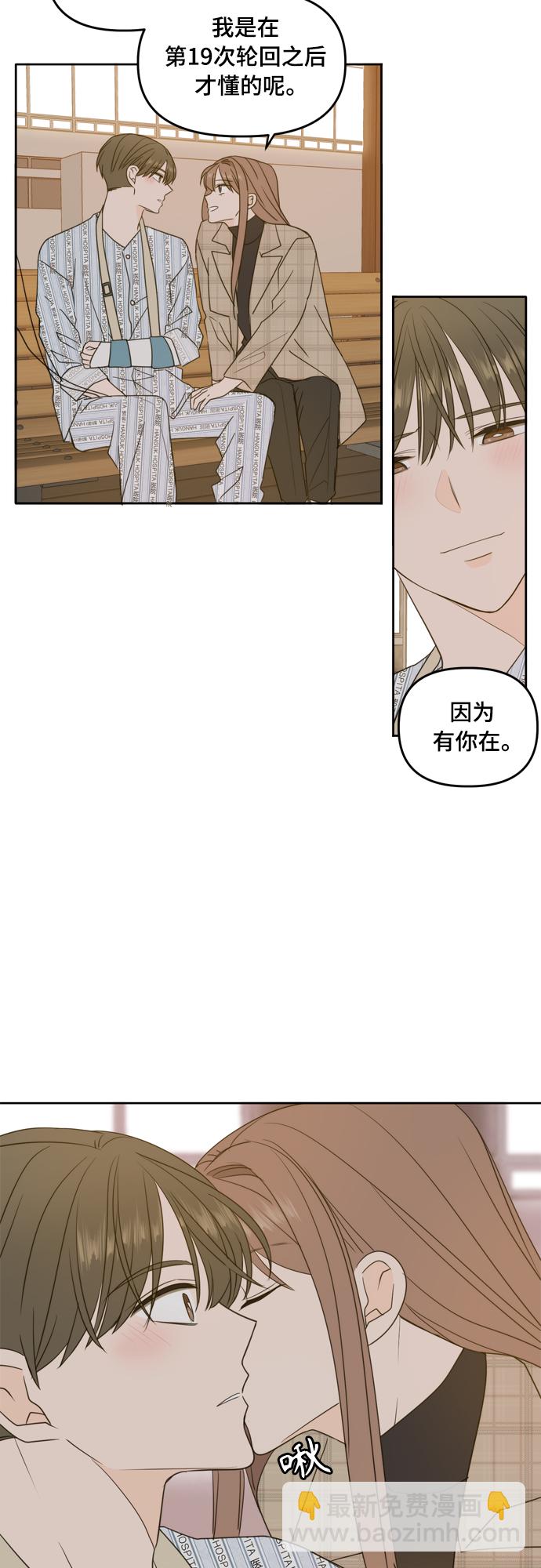 第106话（最终话）12