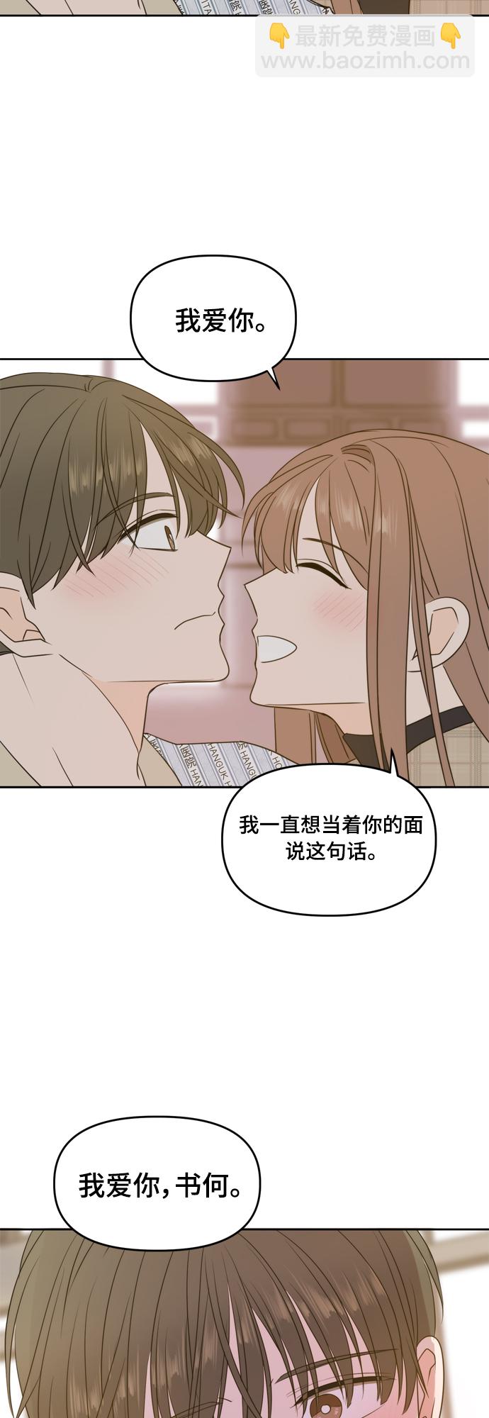 第106话（最终话）13