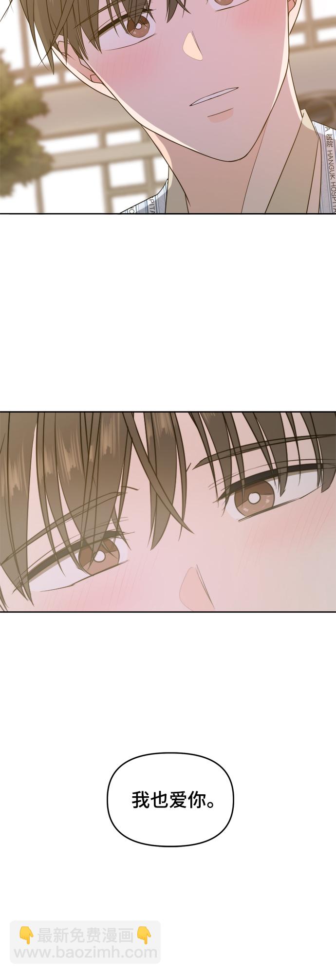 第106话（最终话）14